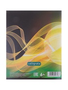 Тетрадь 96 листов в линейку, Calligrata «Абстракция», МИКС  (артикул 3099748)  большой выбор товаров оптом и в розницу по низким ценам с доставкой
