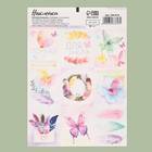 Наклейки бумажные «Бабочки» , 11 × 15,5 см - Фото 2