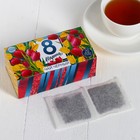 Чай черный «8 Марта»: 20 пакетиков, без ярлыка - Фото 1