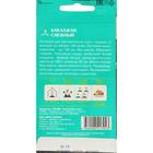 Семена Баклажан "Снежный" цв/п, 0,2 г - Фото 2