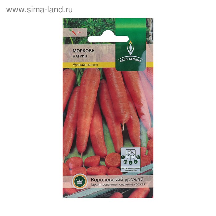 Семена Морковь "Катрин" цв/п, 1 г - Фото 1
