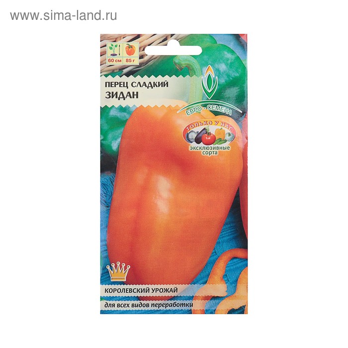 Семена Перец "Зидан" сладкий, раннеспелый, среднерослый, цв/п, 0,2 г - Фото 1