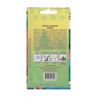 Семена Перец "Зидан" сладкий, раннеспелый, среднерослый, цв/п, 0,2 г - Фото 2