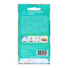 Семена Перец "Зидан" сладкий, раннеспелый, среднерослый, цв/п, 0,2 г - Фото 4