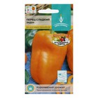 Семена Перец "Зидан" сладкий, раннеспелый, среднерослый, цв/п, 0,2 г - Фото 5