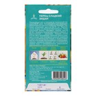 Семена Перец "Зидан" сладкий, раннеспелый, среднерослый, цв/п, 0,2 г - Фото 6