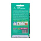 Семена Томат «Зеленая зебра» высокорослый, 10 шт., «Евро - семена» - Фото 2