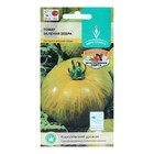 Семена Томат «Зеленая зебра» высокорослый, 10 шт., «Евро - семена» - Фото 3