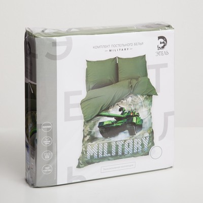 Постельное бельё Этель Military, 2-сп., 175 × 215 см, 200 × 220 см, 70 × 70 см (2 шт.)