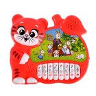 Музыкальная игрушка-пианино ZABIAKA «Забавные мелодии», звуковые эффекты, работает от батареек - Фото 6