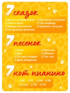 Музыкальная игрушка-пианино ZABIAKA «Забавные мелодии», звуковые эффекты, работает от батареек - Фото 3