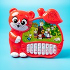 Музыкальная игрушка-пианино «Забавный малыш», ионика, 4 режима игры, работает от батареек - фото 3826968