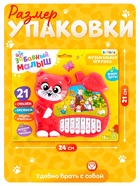 Музыкальная игрушка-пианино ZABIAKA «Забавные мелодии», звуковые эффекты, работает от батареек - Фото 8