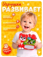 Музыкальная игрушка-пианино ZABIAKA «Забавные мелодии», звуковые эффекты, работает от батареек - Фото 9