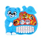 Музыкальная игрушка-пианино «Любимый дружочек», ионика, 4 режима игры, работает от батареек - Фото 6