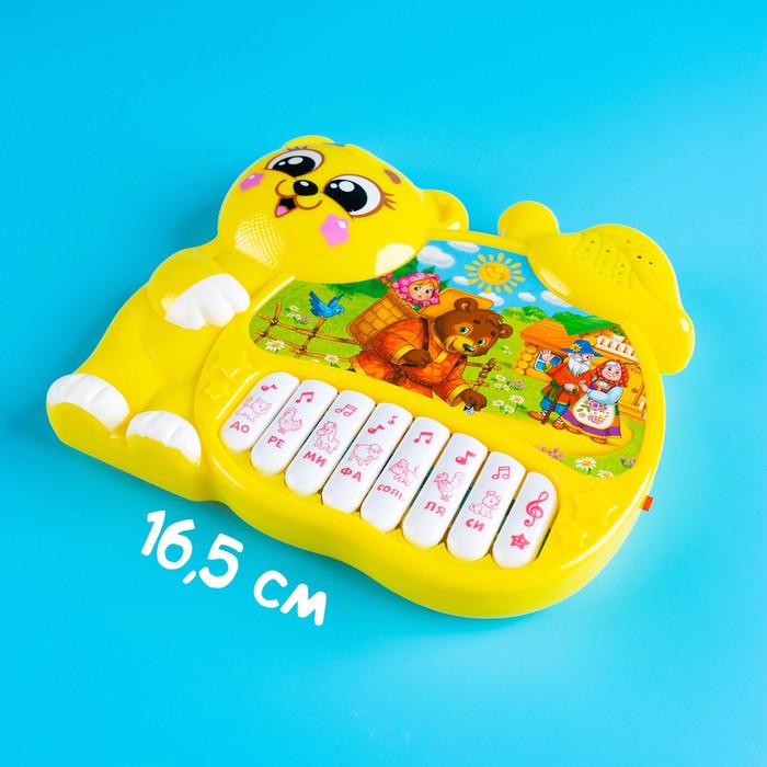 Музыкальная игрушка-пианино «Медвежонок», ионика, 4 режима игры, работает от батареек - фото 1911335389