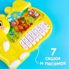 Музыкальная игрушка-пианино «Медвежонок», ионика, 4 режима игры, работает от батареек - фото 8433055