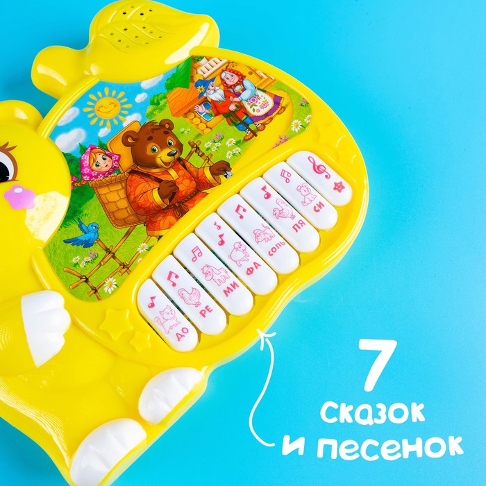Музыкальная игрушка-пианино «Медвежонок», ионика, 4 режима игры, работает от батареек - фото 1911335390