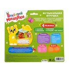 Музыкальная игрушка-пианино «Медвежонок», ионика, 4 режима игры, работает от батареек - Фото 10