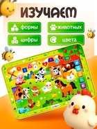 Музыкальный планшет «В гостях на ферме», звуковые эффекты - Фото 3