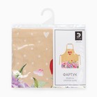 Фартук "Этель" Пионы 60х65 см см, 100% хл, саржа 190 гр/м2 - фото 25923763