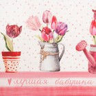 Полотенце «Этель» Любимая бабушка 40×67 см, 100% хлопок, репс 190 г/м² - Фото 5