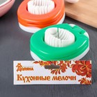 Яйцерезка двухуровневая «Роше», цвет МИКС - Фото 4