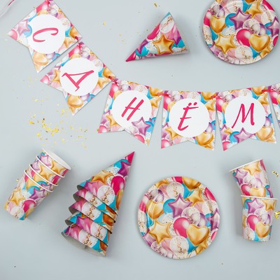 Посуда одноразовая бумажная для праздника «С днём рождения», набор, 6 тарелок, 6 стаканов, 6 колпаков, гирлянда