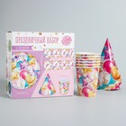 Посуда одноразовая бумажная для праздника «С днём рождения», набор, 6 тарелок, 6 стаканов, 6 колпаков, гирлянда - Фото 3