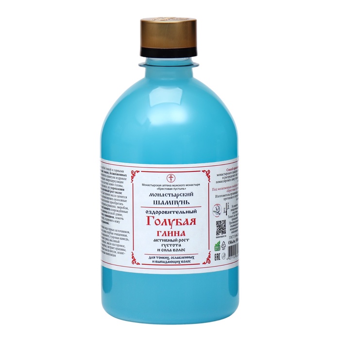Шампунь Монастырский «Голубая глина», бессульфатный 500 мл - Фото 1