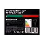 Световой прибор «Точки», IP65, пульт ДУ, свечение красное/зелёное, 12 В - Фото 16