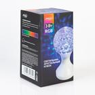 Световой прибор «Кубок» 10 см, свечение RGB, 220 В, белый - Фото 8