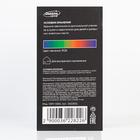Световой прибор «Кубок» 10 см, свечение RGB, 220 В, белый - фото 8433214