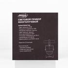 Световой прибор «Хрустальный шар» 7.5 см, пульт ДУ, свечение RGB, 220 В - Фото 11