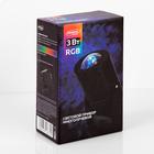 Проектор «Хрустальный диско-шар» 5 см, поворотное крепление, пульт ДУ, свечение RGB, 220 В - Фото 10