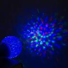 Световой прибор «Кубок» 10 см, свечение RGB, 220 В, синий - Фото 3