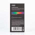 Проектор «Хрустальный диско-шар» 9.5 см, свечение RGB, 12 В - Фото 10