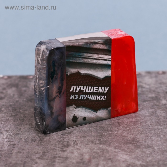 Мыло ручной работы "Лучшему из лучших", парфюм - Фото 1