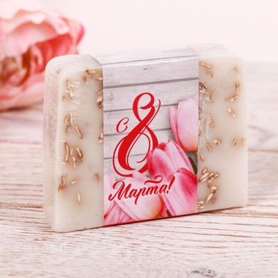 Мыло ручной работы "С 8 Марта", сливочная ваниль