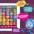 Обучающий планшет «Фиксики» - Фото 2