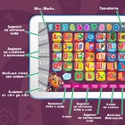 Обучающий планшет «Фиксики» - Фото 4