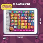 Обучающий планшет «Фиксики» - Фото 6