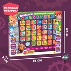 Обучающий планшет «Фиксики» - Фото 7