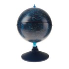 Глобус Звёздного неба, "Классик Евро", диаметр 210 мм - Фото 2