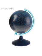 Глобус Звёздного неба, «Классик Евро», диаметр 210 мм - Фото 2