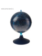 Глобус Звёздного неба, «Классик Евро», диаметр 210 мм - Фото 3
