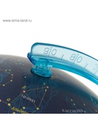 Глобус Звёздного неба «Классик Евро», диаметр 210 мм, с подсветкой - Фото 6