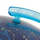 Глобус Звёздного неба, «Классик Евро», диаметр 320 мм - Фото 4