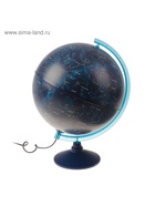 Глобус Звёздного неба «Классик Евро», диаметр 320 мм, с подсветкой - Фото 2