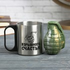 Подарочный набор "Взрывного счастья", кружка, мыло - Фото 1